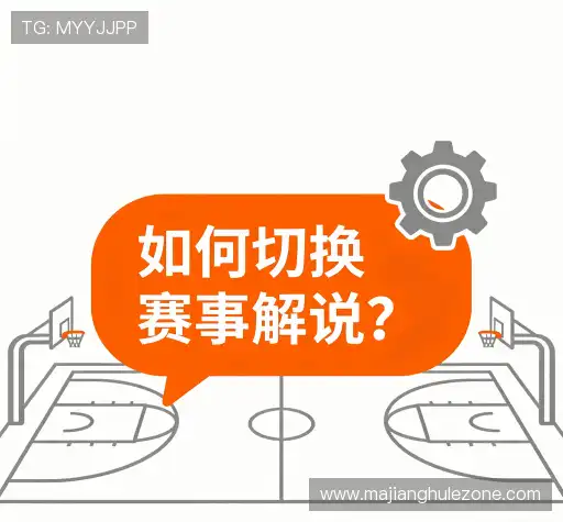 操作指导